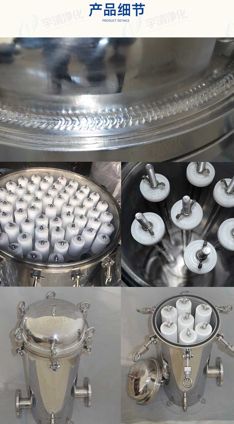 保安過濾器產(chǎn)品細節(jié)圖